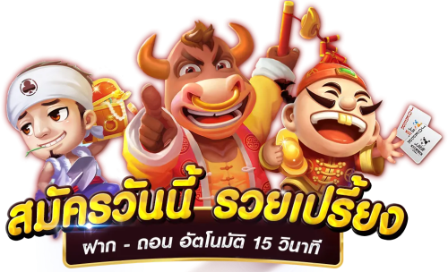 Zigma789 ประสบการณ์เดิมพันออนไลน์ระดับพรีเมียม